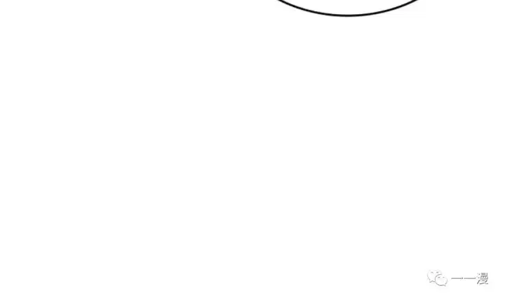 漫画《死神漂月》第二季 第8话第55张图