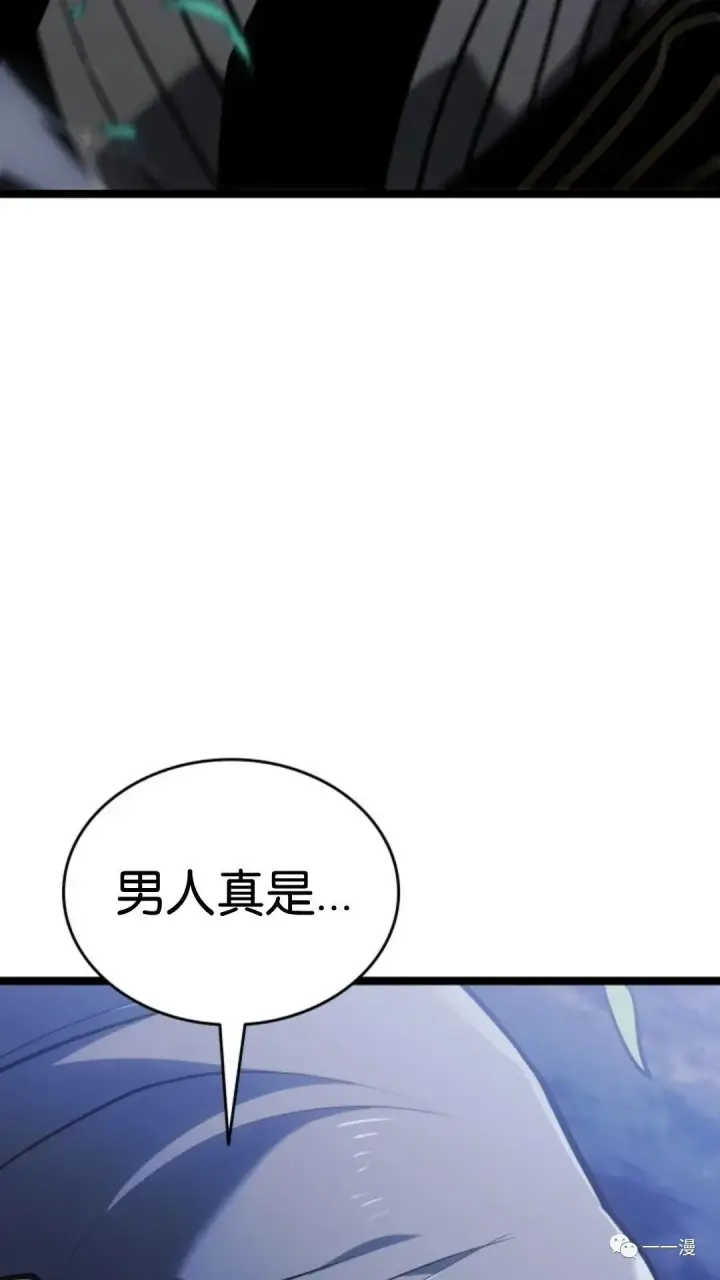 漫画《死神漂月》第二季 第8话第60张图