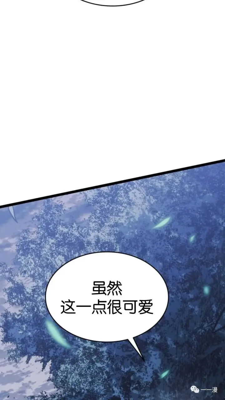 漫画《死神漂月》第二季 第8话第62张图
