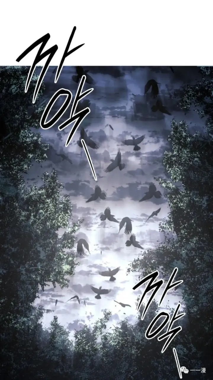 漫画《死神漂月》第二季 第8话第65张图