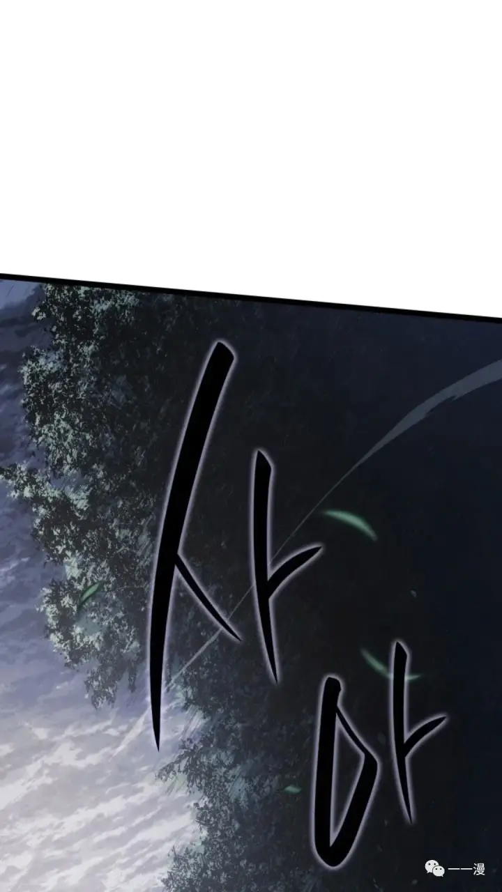 漫画《死神漂月》第二季 第8话第67张图