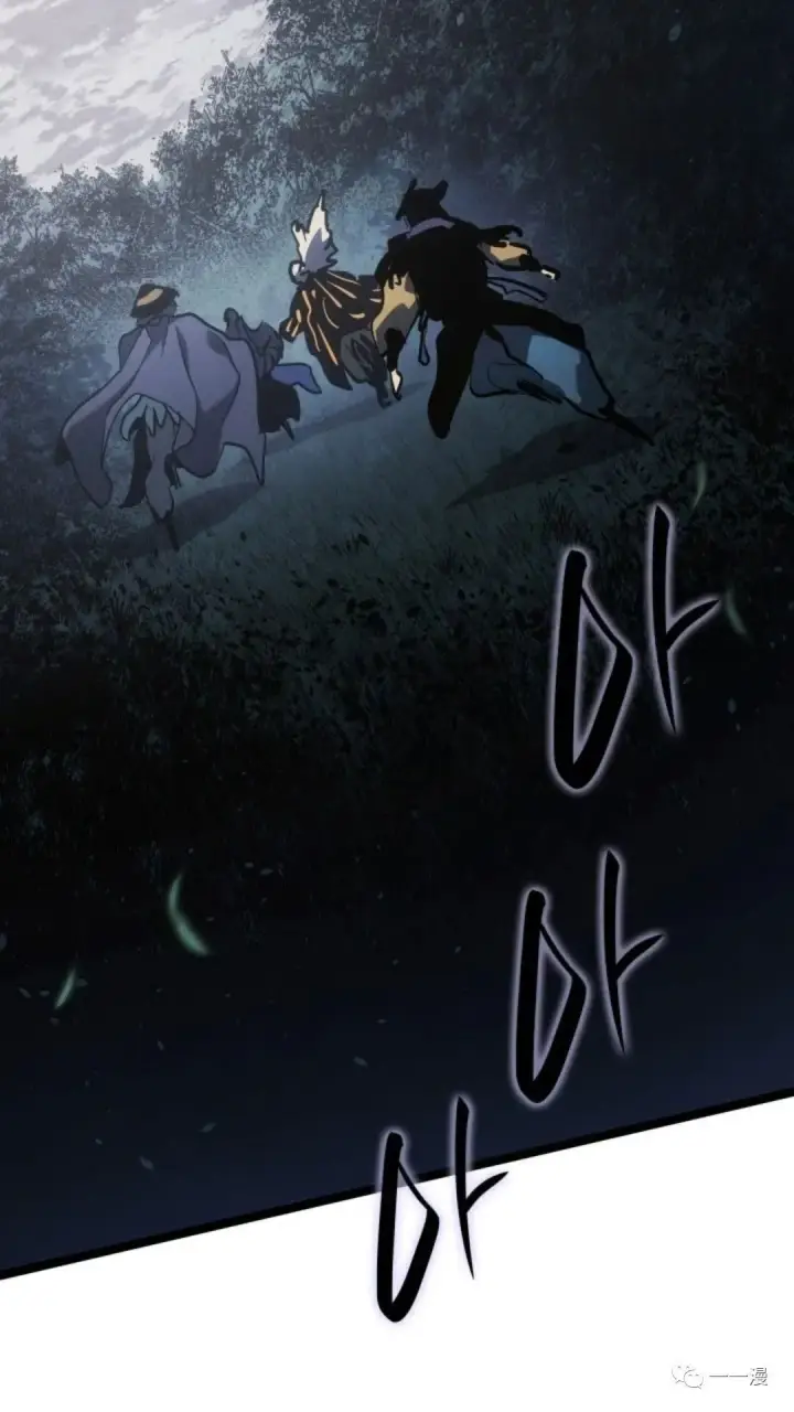 漫画《死神漂月》第二季 第8话第68张图