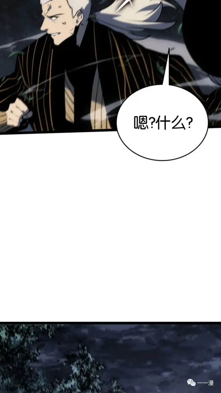 漫画《死神漂月》第二季 第8话第70张图