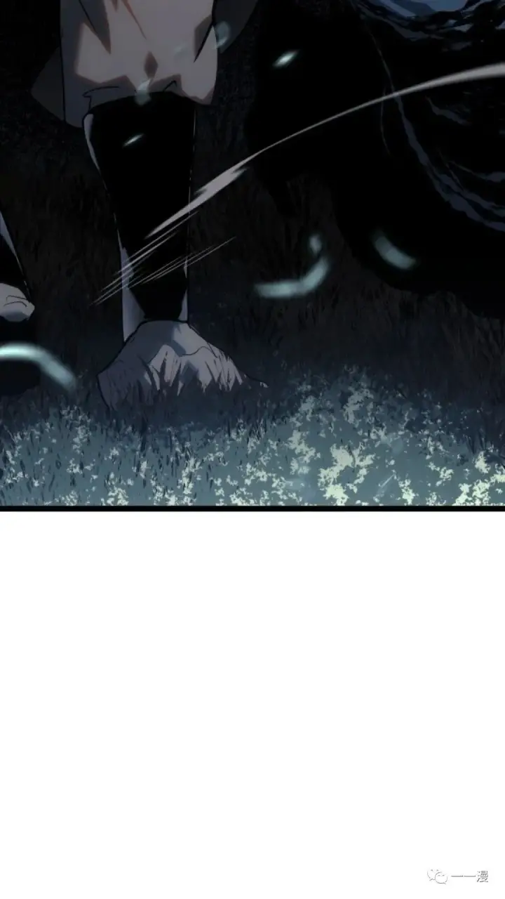 漫画《死神漂月》第二季 第8话第76张图