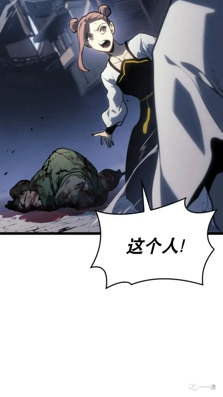 漫画《死神漂月》第二季 第8话第8张图