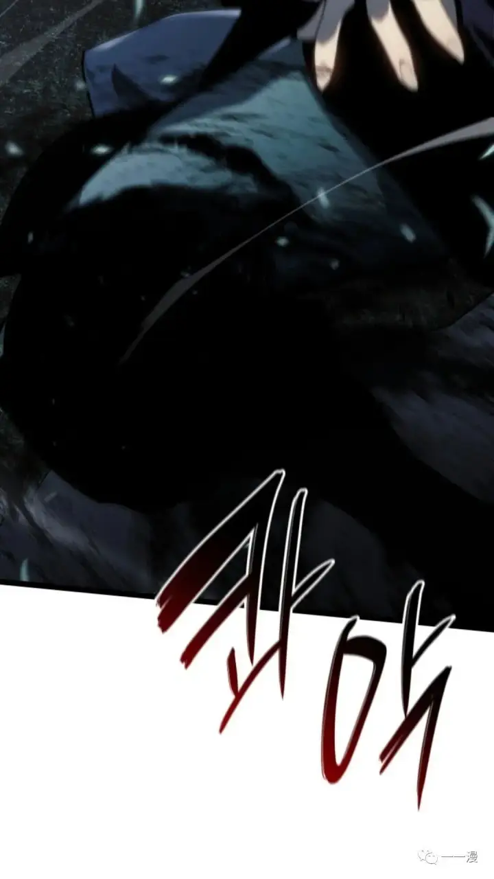 漫画《死神漂月》第二季 第8话第82张图
