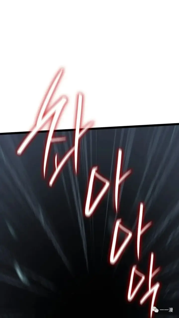 漫画《死神漂月》第二季 第8话第83张图