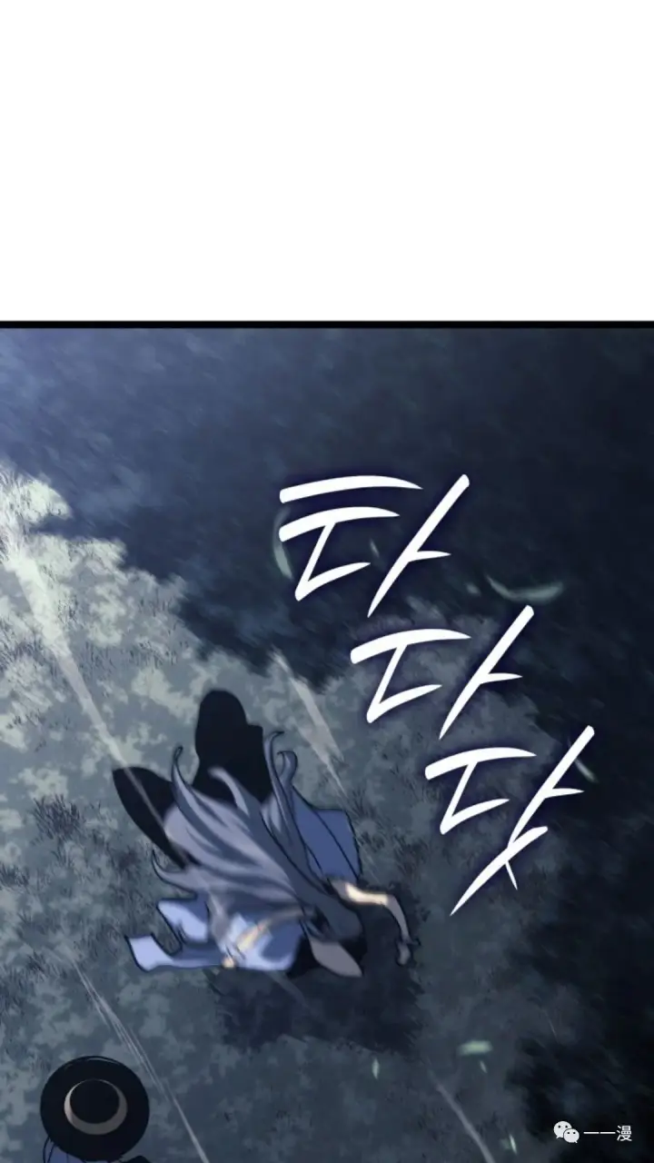 漫画《死神漂月》第二季 第8话第87张图