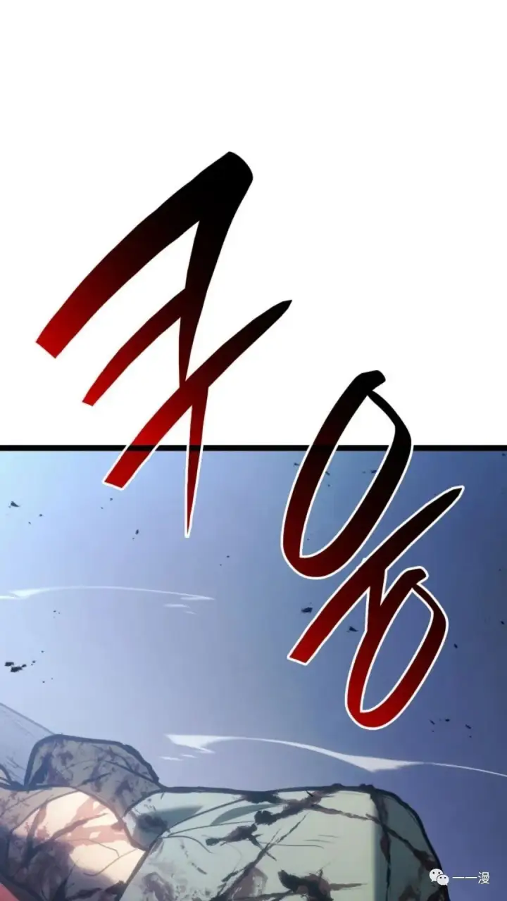 漫画《死神漂月》第二季 第8话第9张图