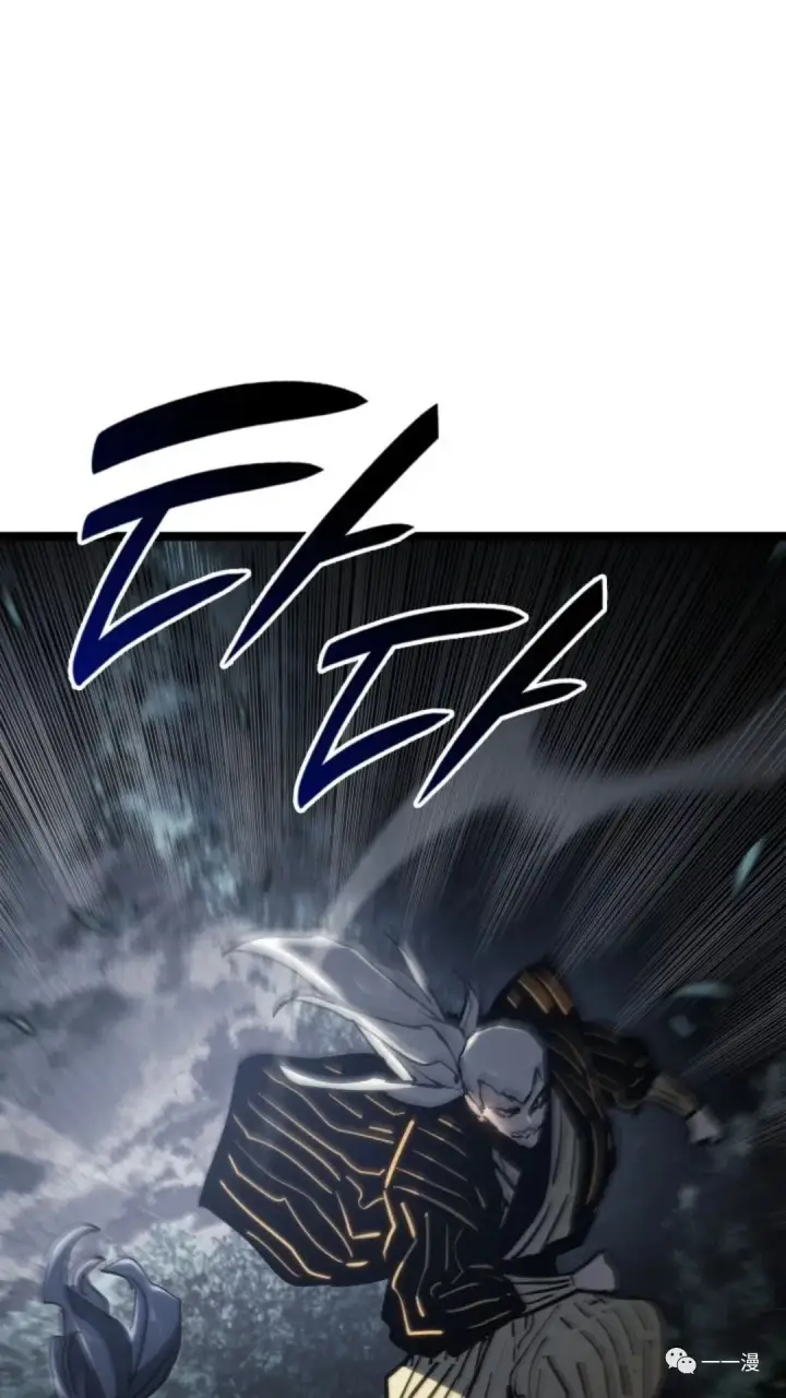 漫画《死神漂月》第二季 第8话第94张图