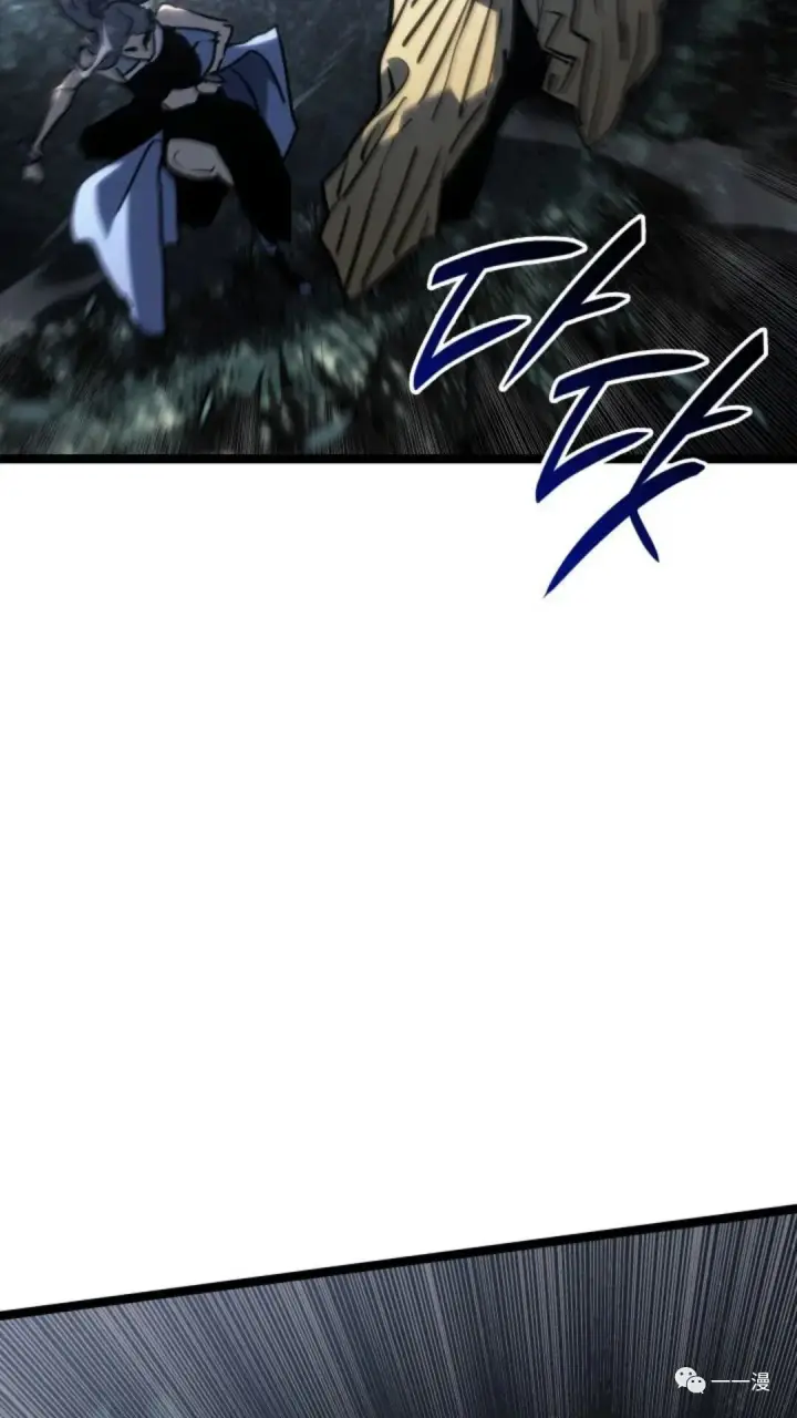 漫画《死神漂月》第二季 第8话第95张图