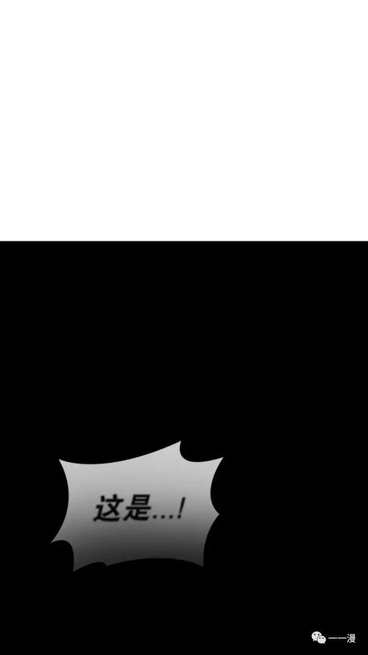漫画《死神漂月》第二季 第8话第99张图
