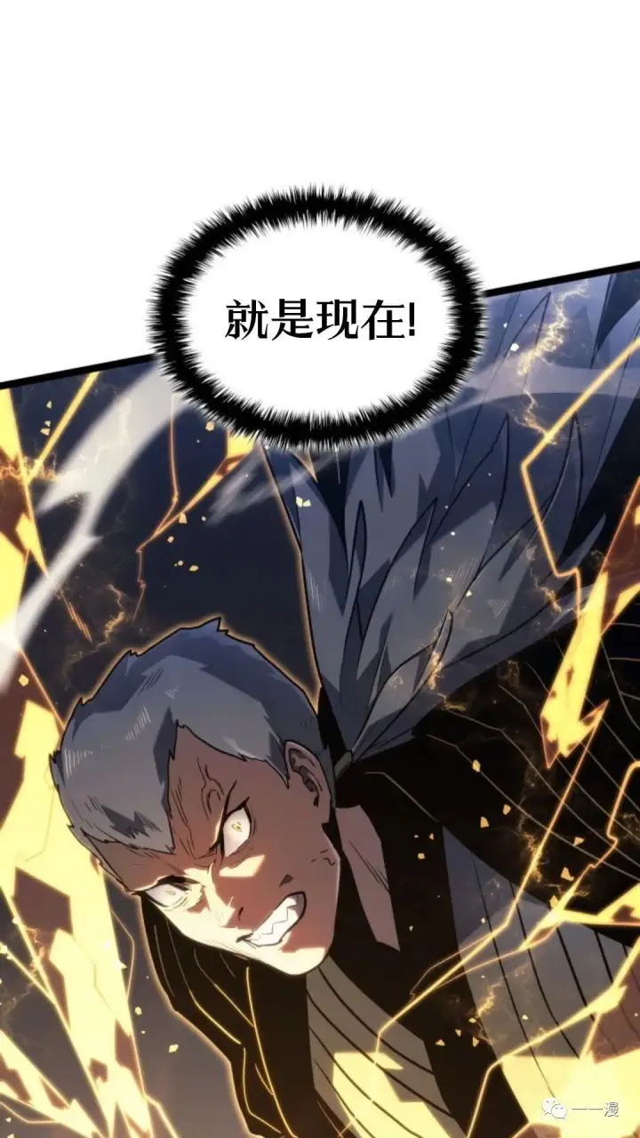 漫画《死神漂月》第二季 第9话第100张图