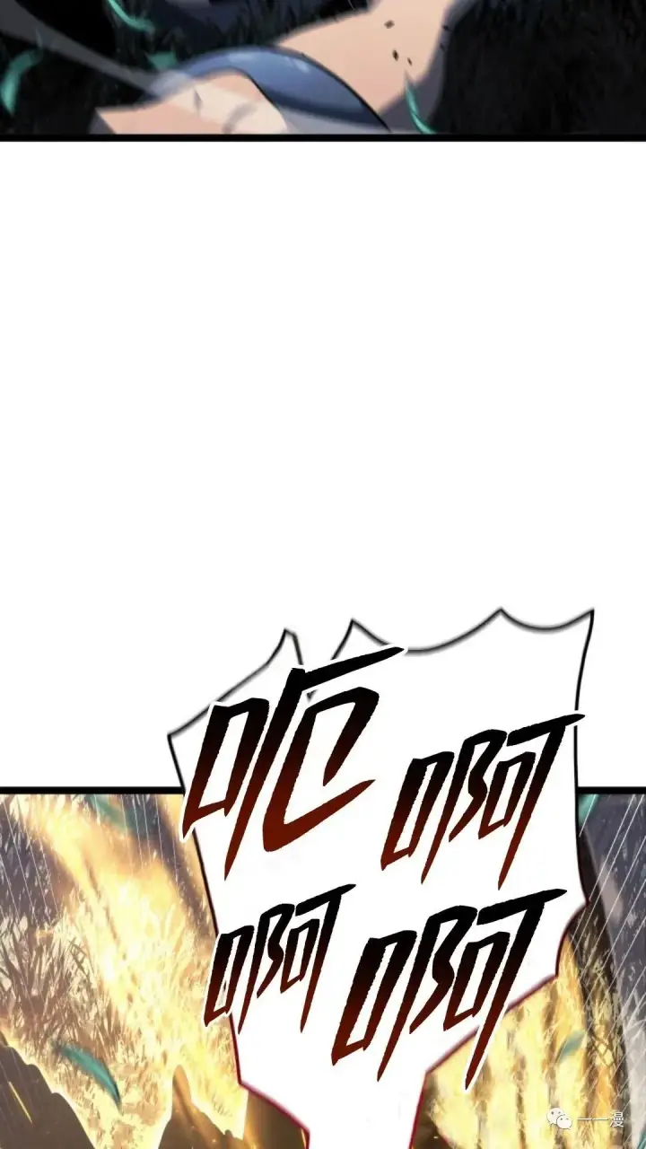 漫画《死神漂月》第二季 第9话第106张图
