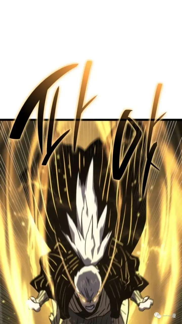 漫画《死神漂月》第二季 第9话第109张图