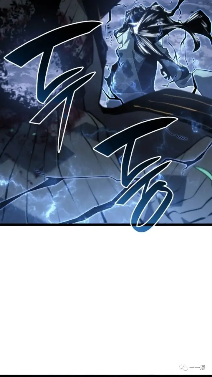 漫画《死神漂月》第二季 第9话第120张图