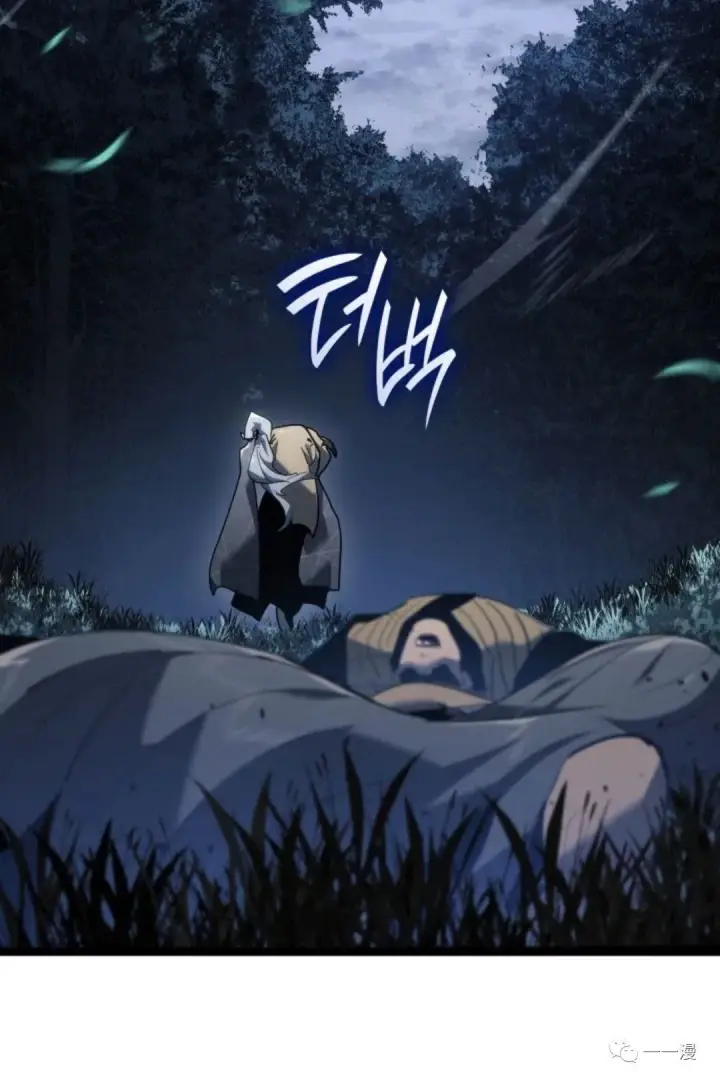漫画《死神漂月》第二季 第9话第128张图