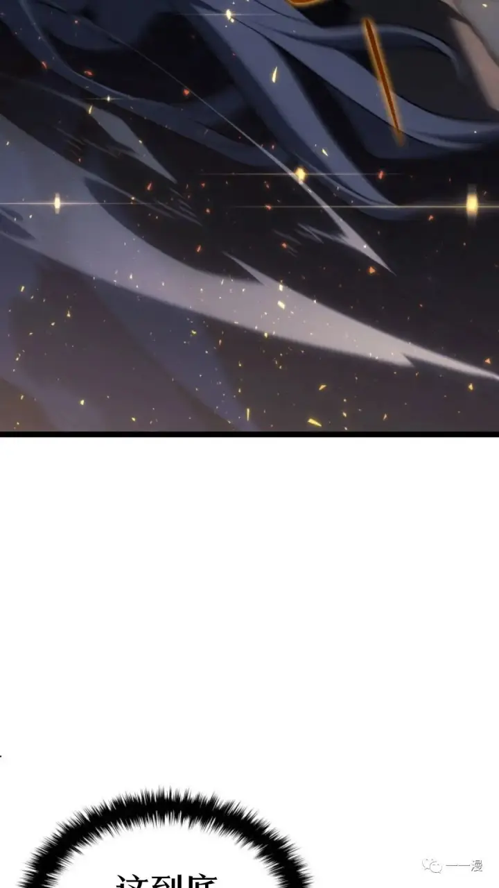 漫画《死神漂月》第二季 第9话第35张图