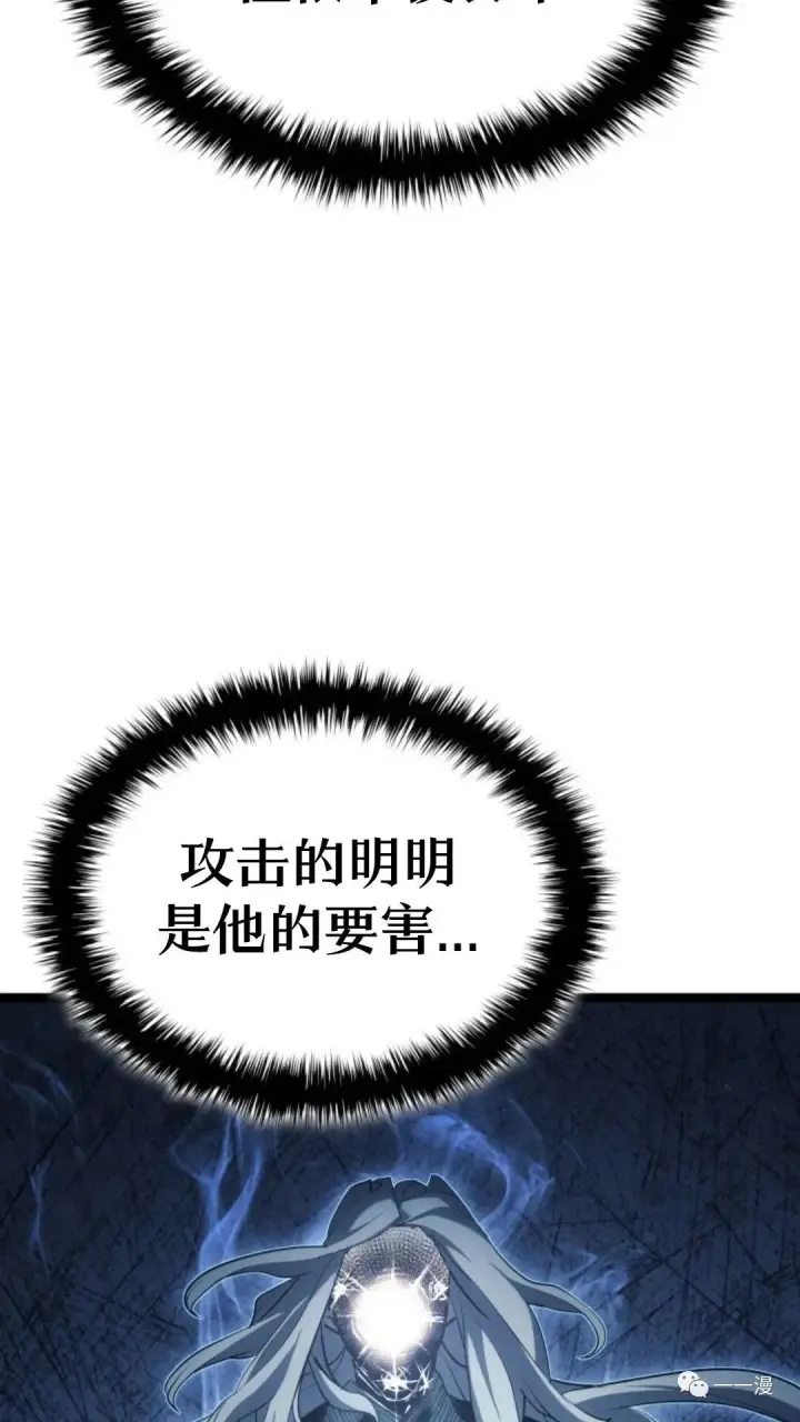 漫画《死神漂月》第二季 第9话第37张图