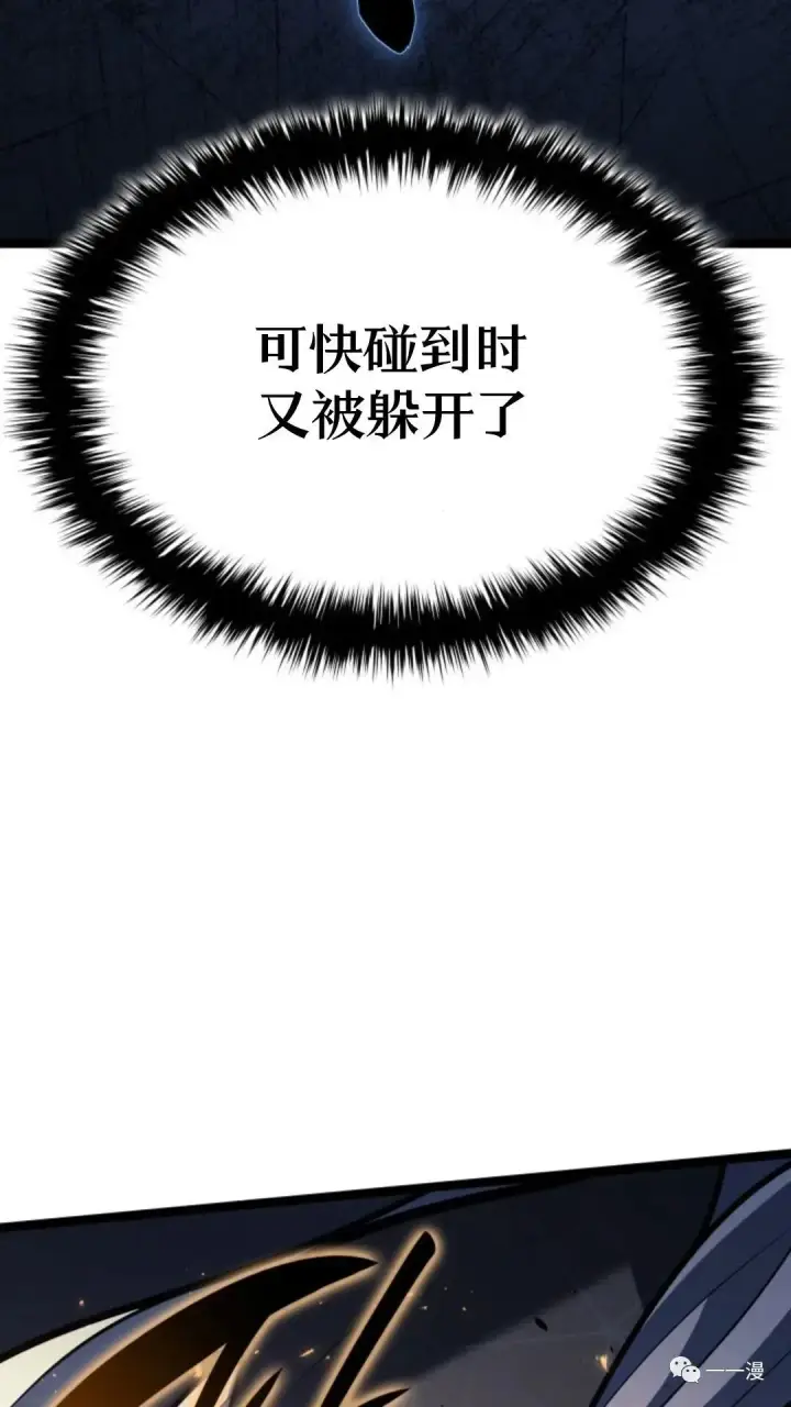 漫画《死神漂月》第二季 第9话第39张图