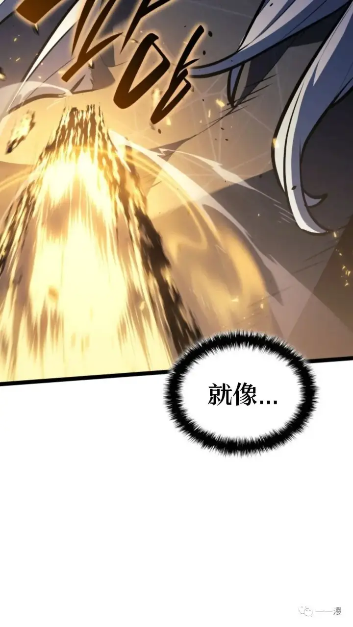 漫画《死神漂月》第二季 第9话第40张图