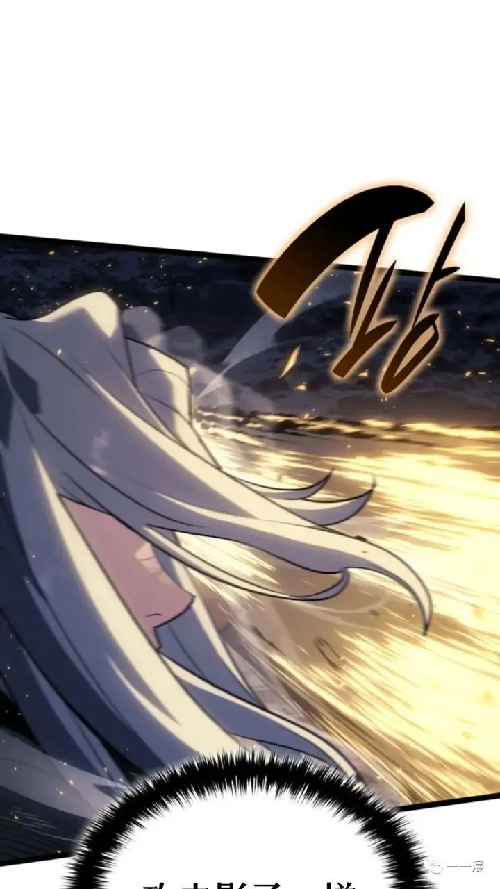 漫画《死神漂月》第二季 第9话第41张图
