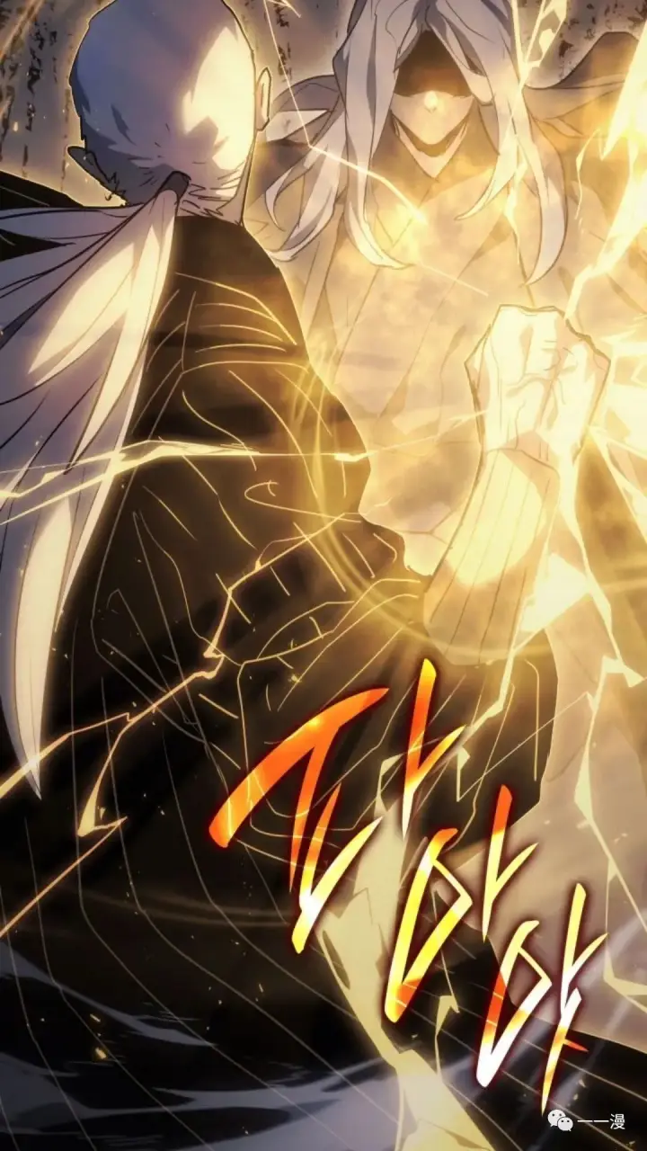 漫画《死神漂月》第二季 第9话第45张图