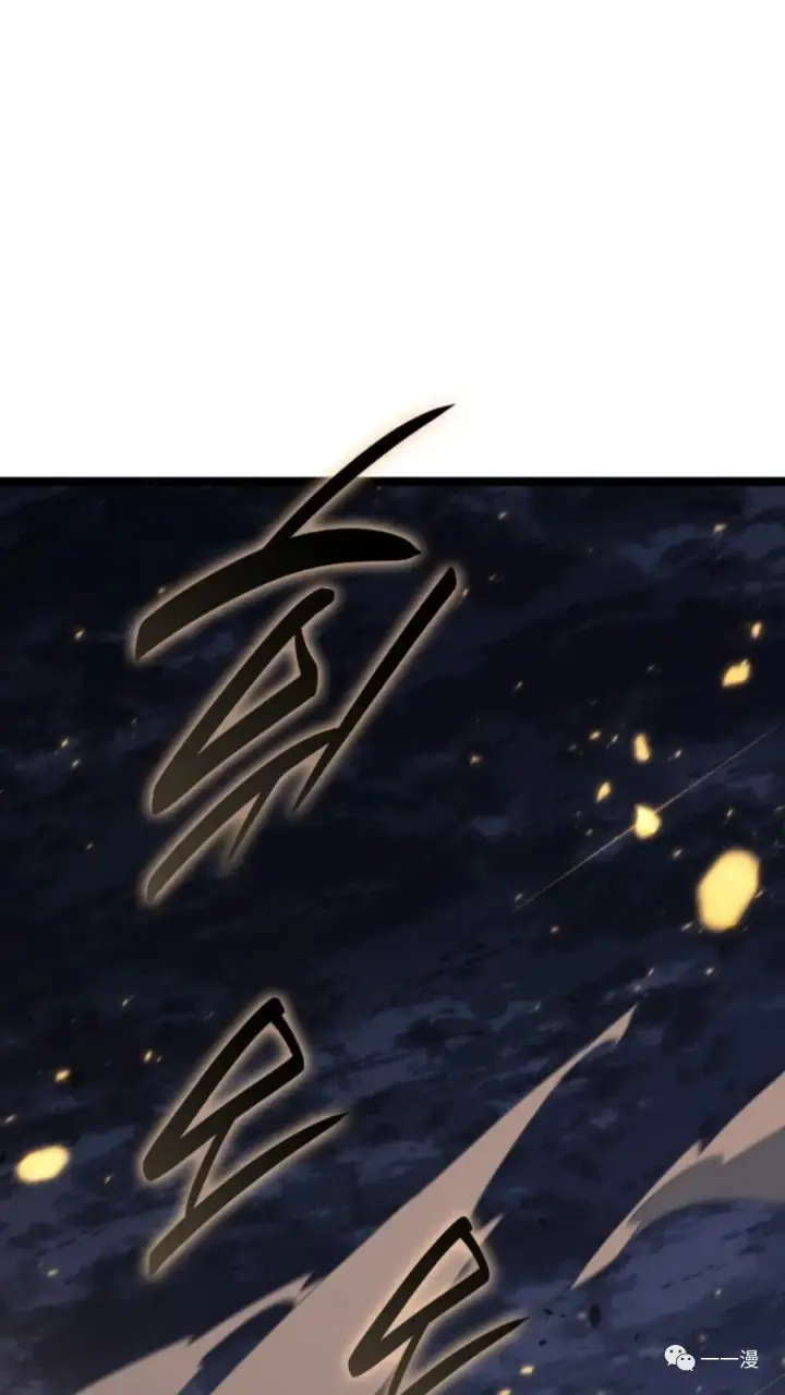 漫画《死神漂月》第二季 第9话第48张图