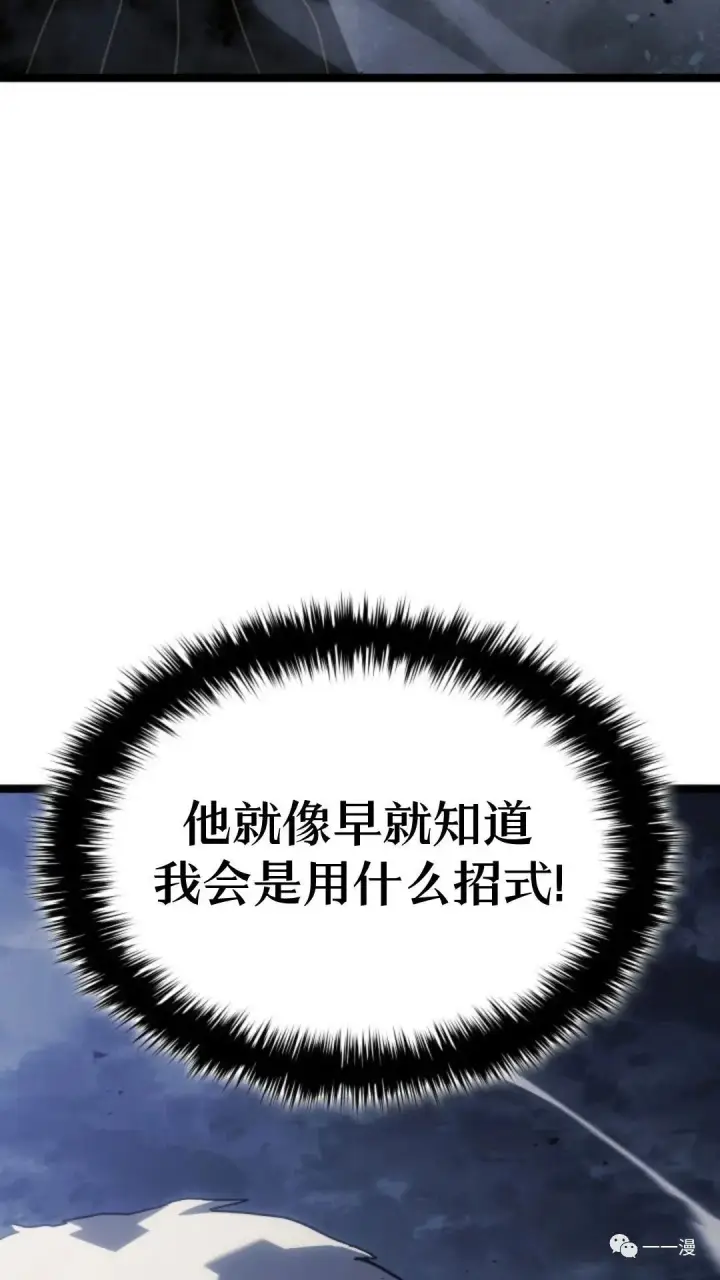 漫画《死神漂月》第二季 第9话第59张图