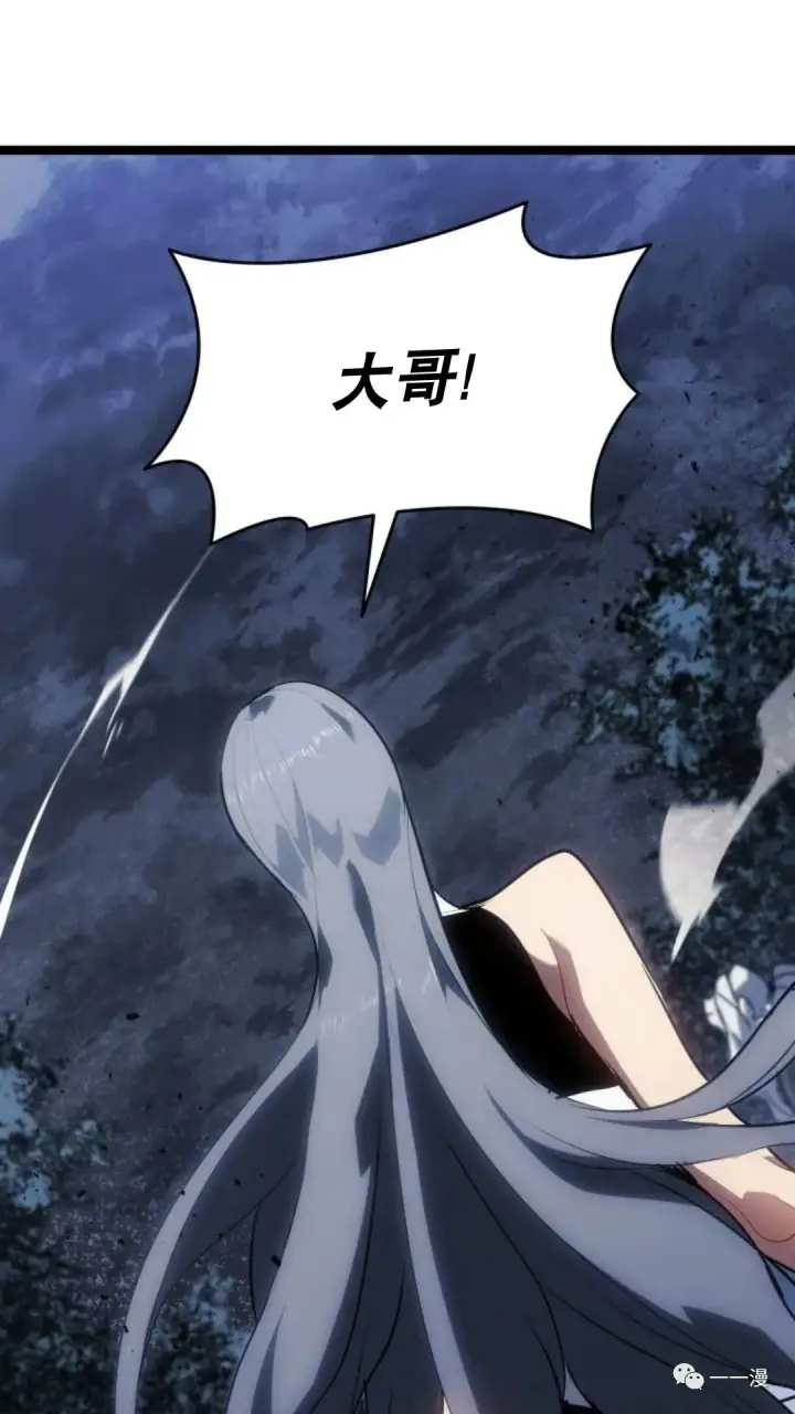 漫画《死神漂月》第二季 第9话第61张图