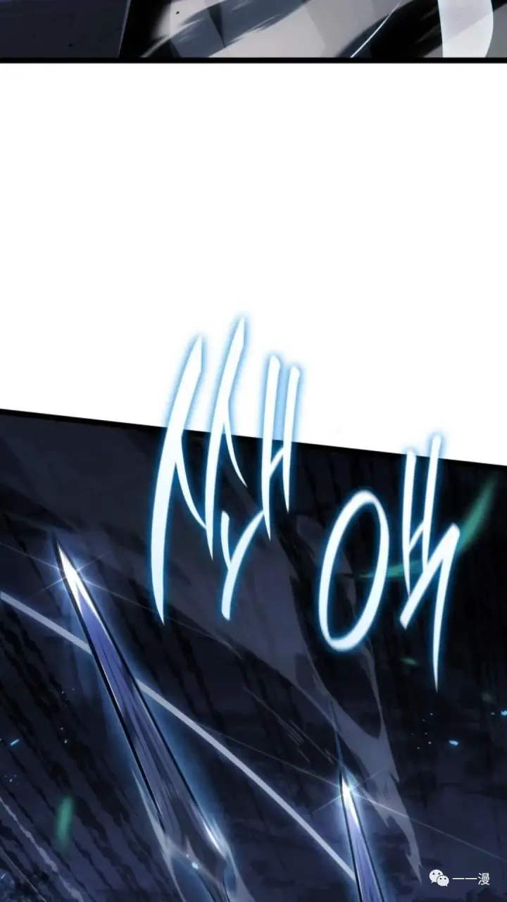 漫画《死神漂月》第二季 第9话第64张图