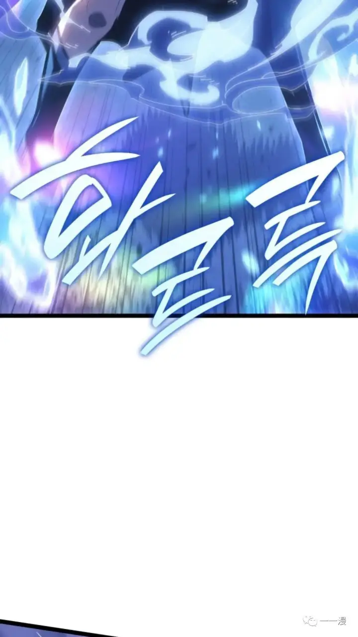 漫画《死神漂月》第二季 第9话第71张图