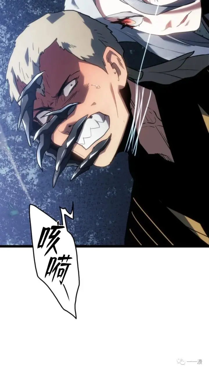 漫画《死神漂月》第二季 第9话第85张图