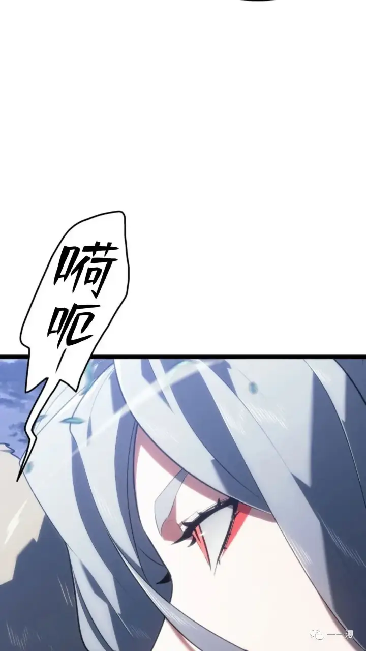 漫画《死神漂月》第二季 第9话第95张图