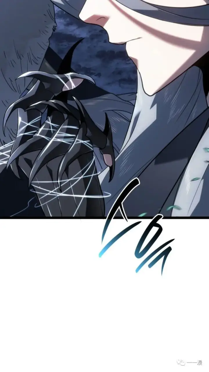 漫画《死神漂月》第二季 第9话第96张图