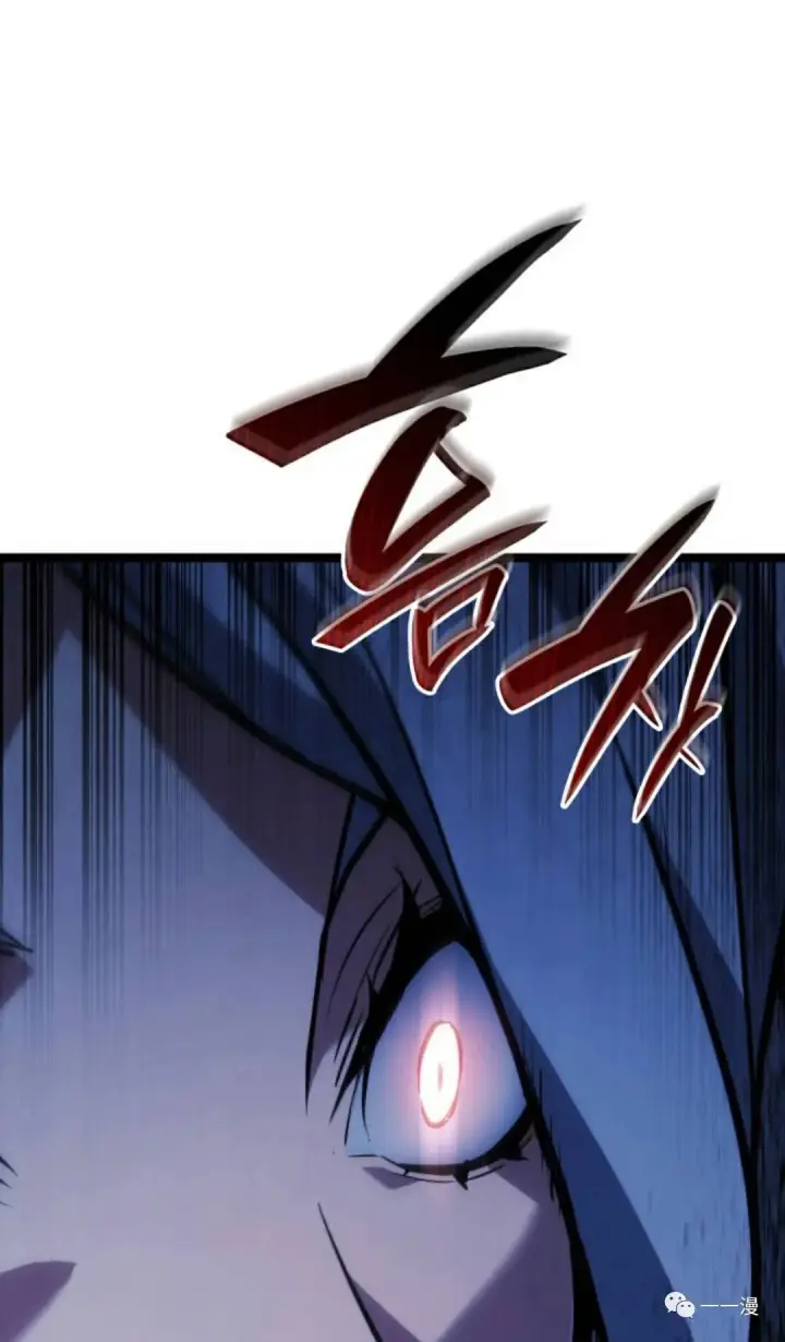 漫画《死神漂月》第二季 第10话第11张图