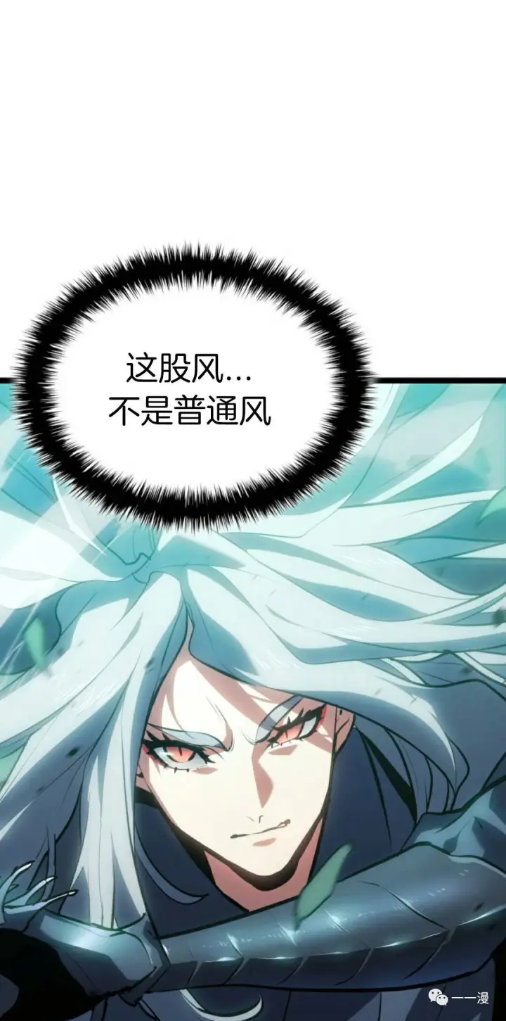 漫画《死神漂月》第二季 第10话第23张图