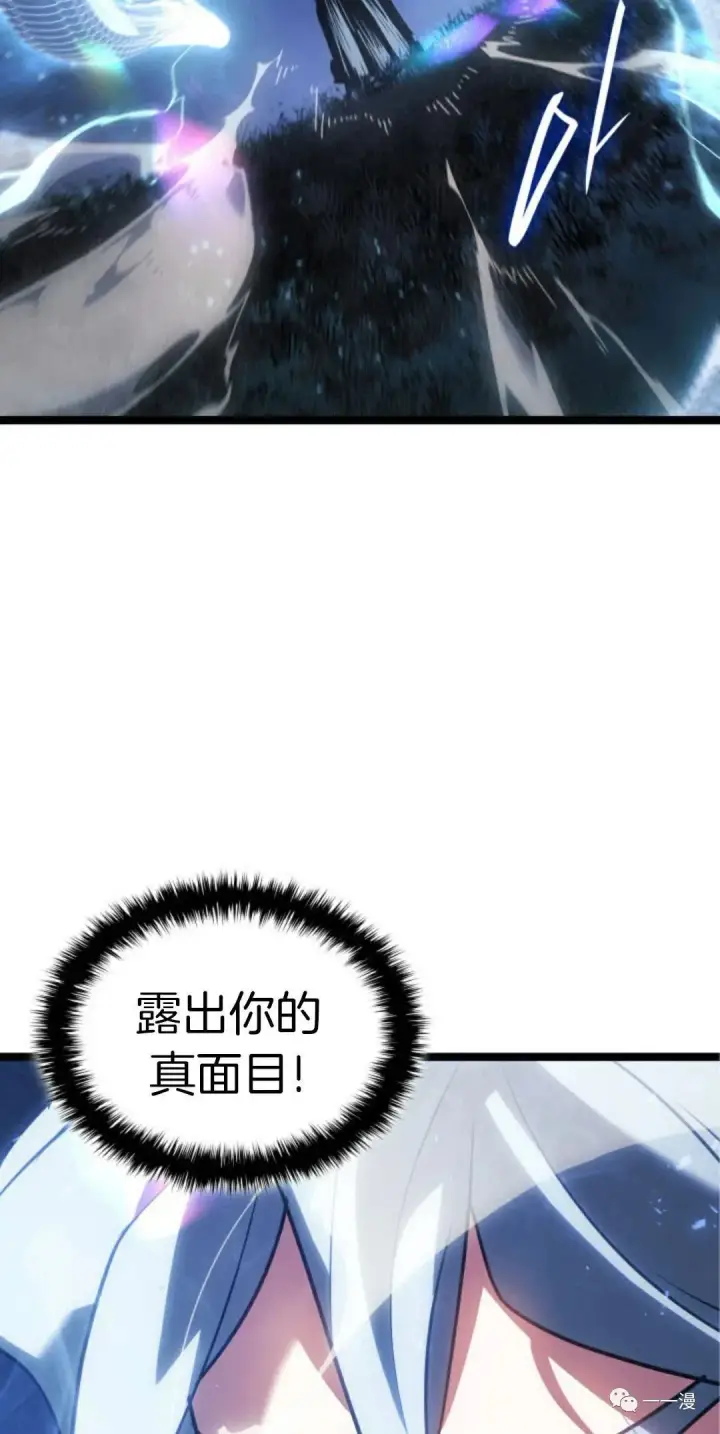 漫画《死神漂月》第二季 第10话第32张图