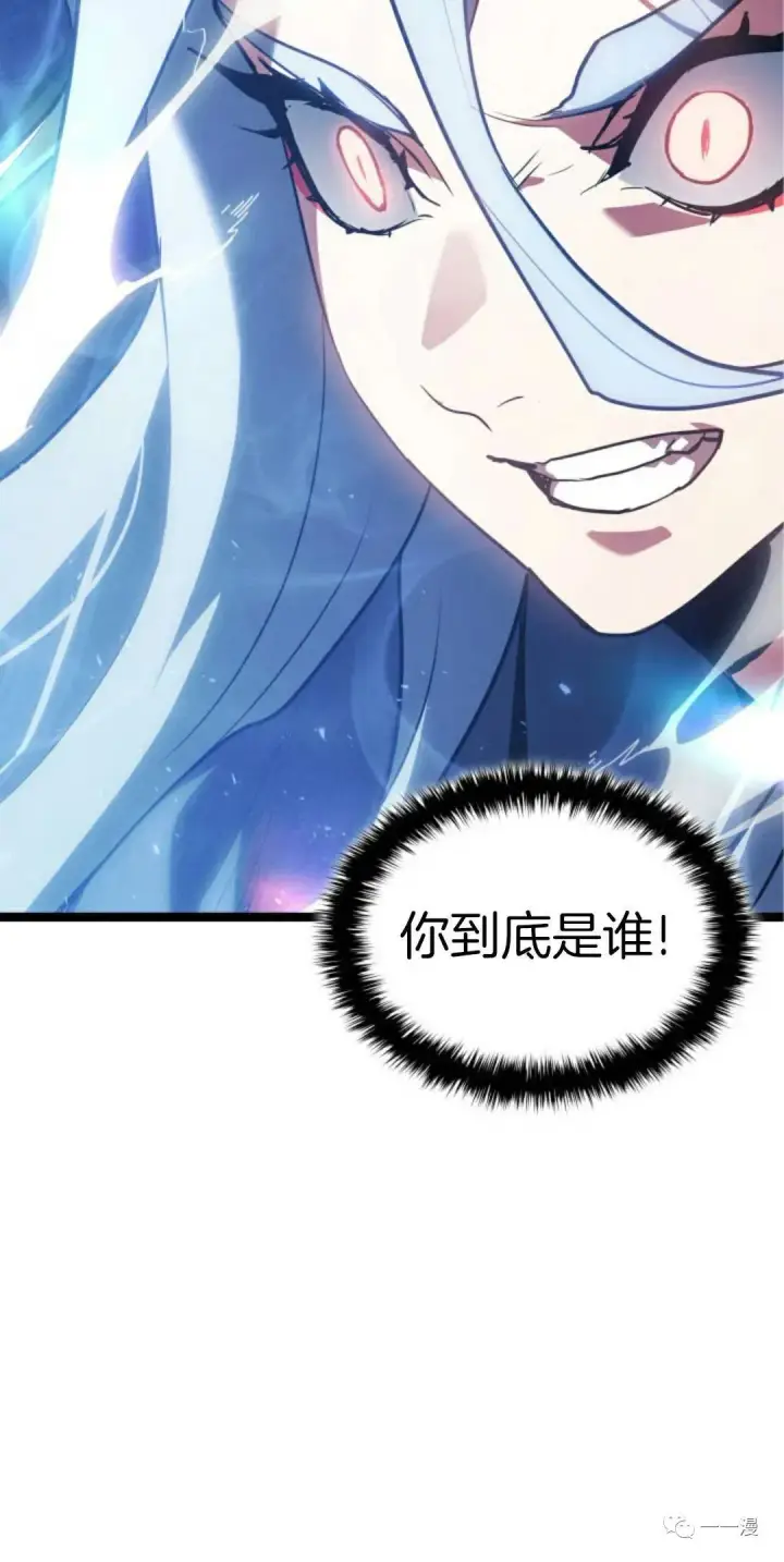 漫画《死神漂月》第二季 第10话第33张图