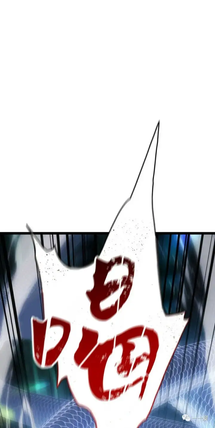 漫画《死神漂月》第二季 第10话第35张图
