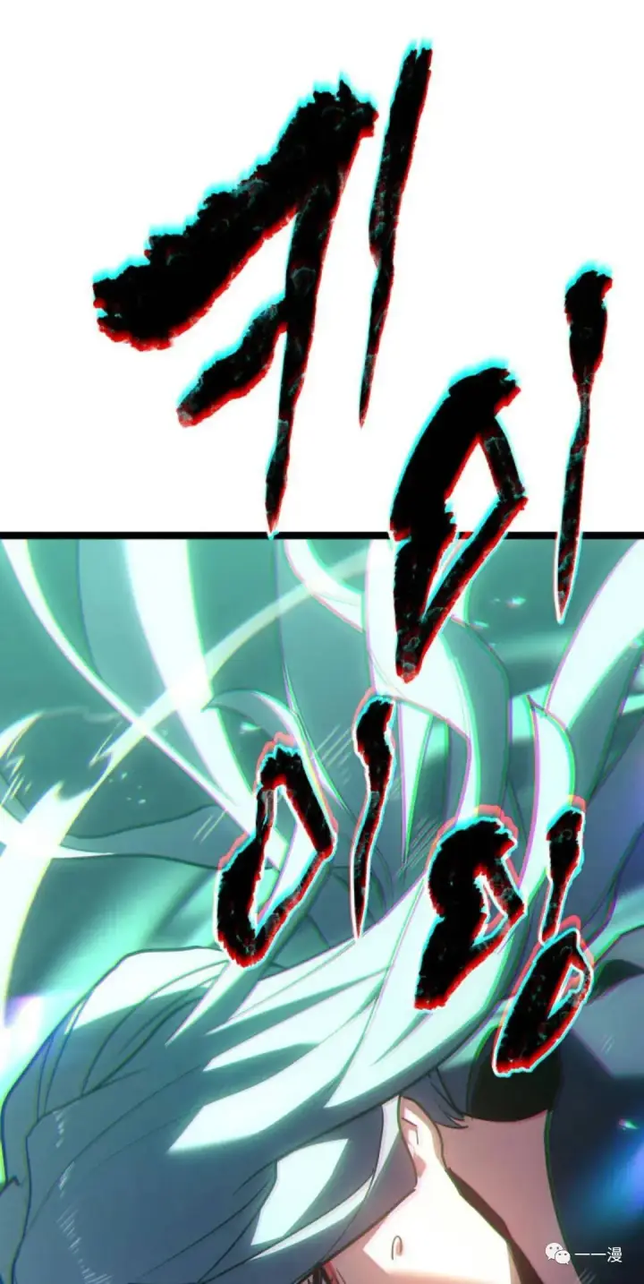 漫画《死神漂月》第二季 第10话第39张图