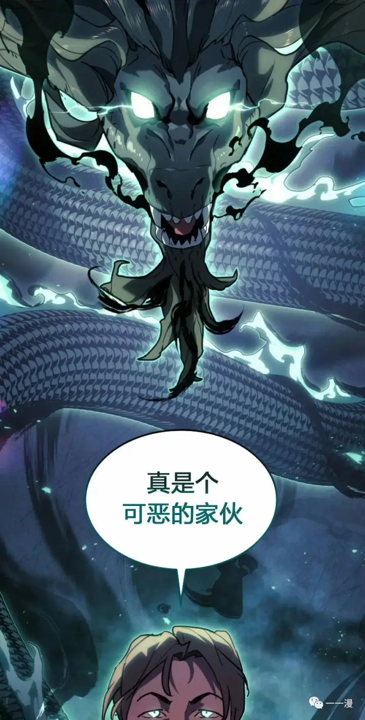 漫画《死神漂月》第二季 第10话第43张图