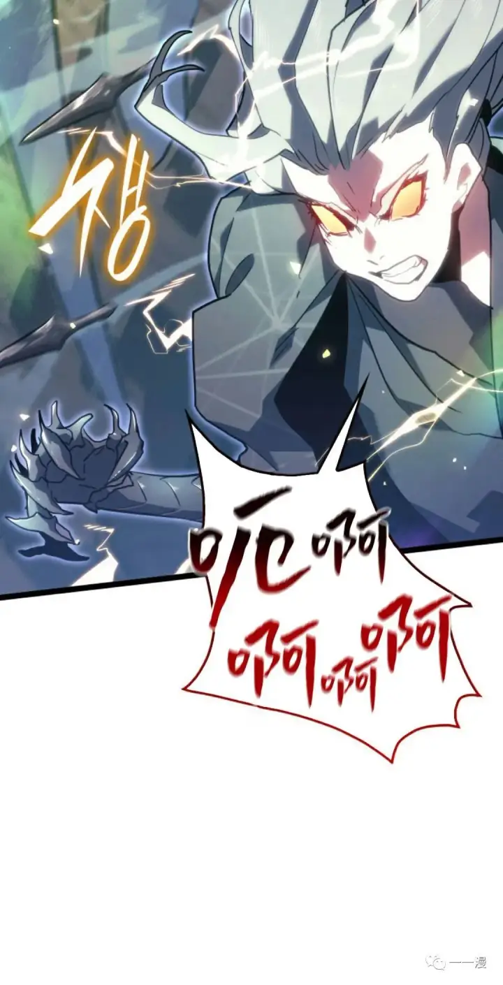 漫画《死神漂月》第二季 第10话第67张图