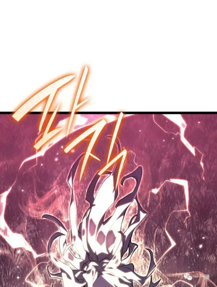 漫画《死神漂月》第二季 第10话第76张图