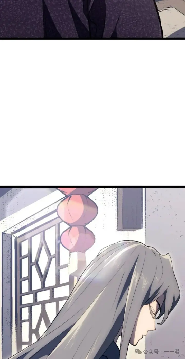 漫画《死神漂月》第二季 第39话第12张图