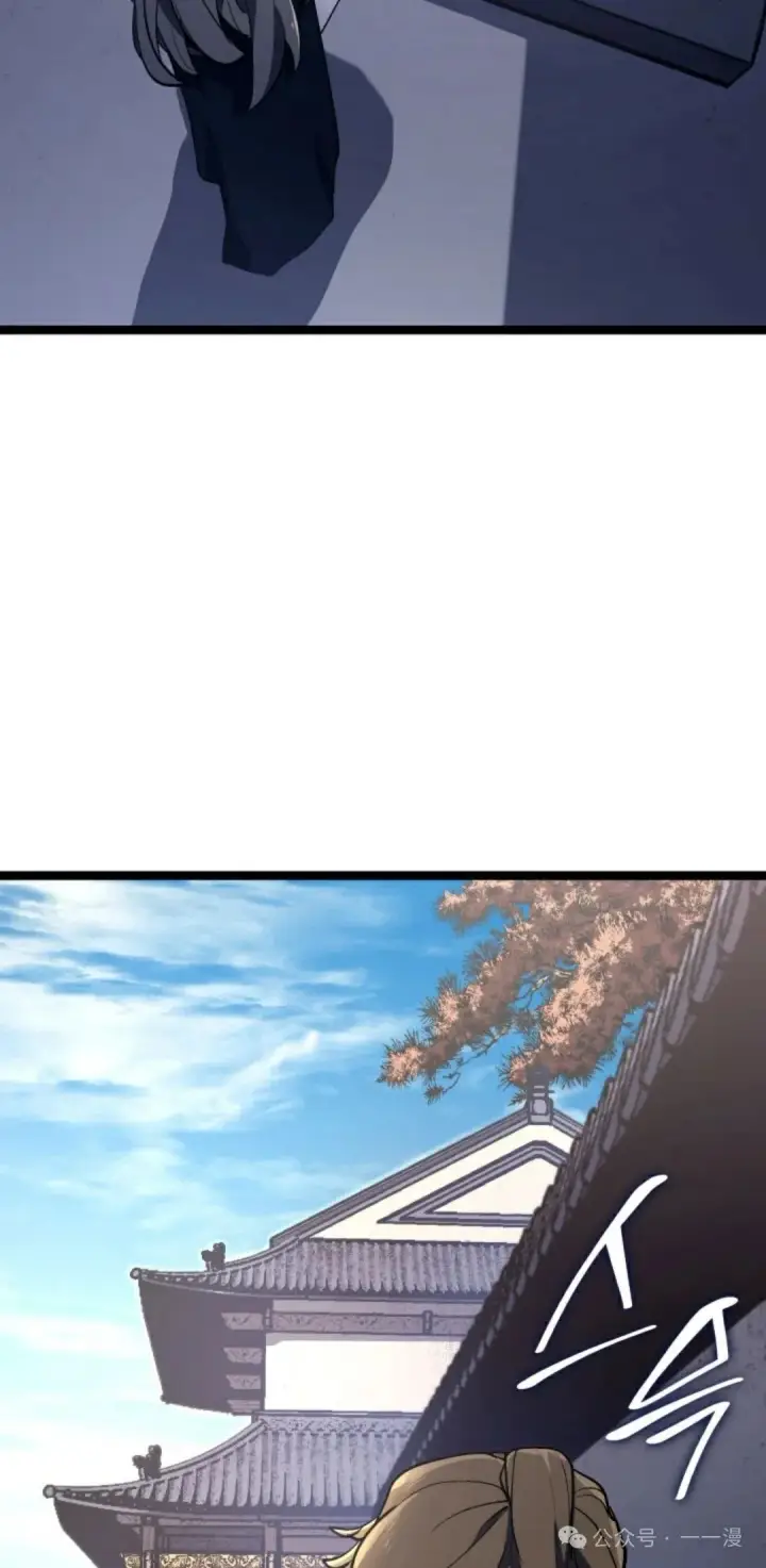 漫画《死神漂月》第二季 第39话第23张图