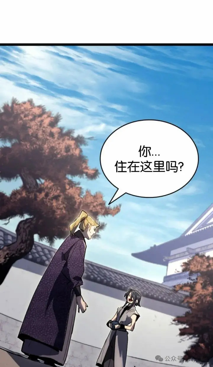 漫画《死神漂月》第二季 第39话第34张图