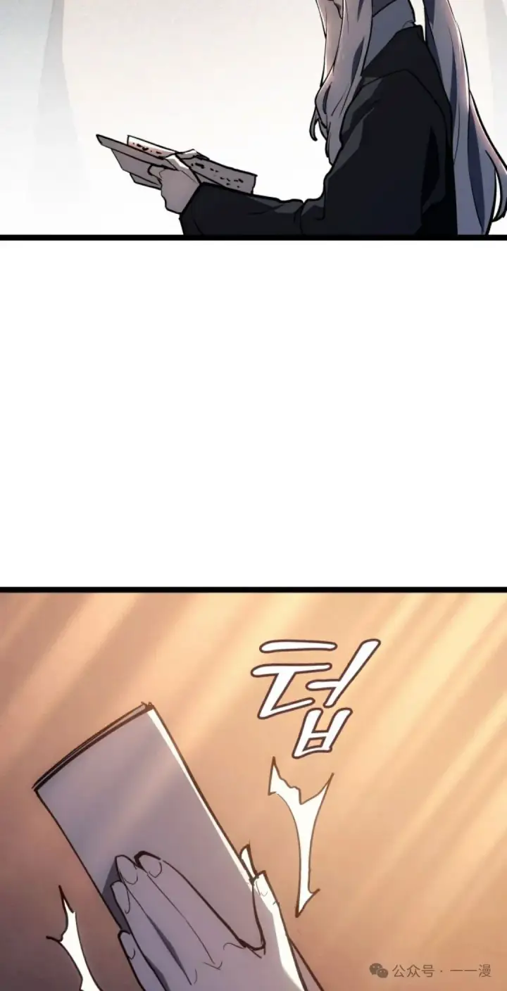 漫画《死神漂月》第二季 第39话第55张图