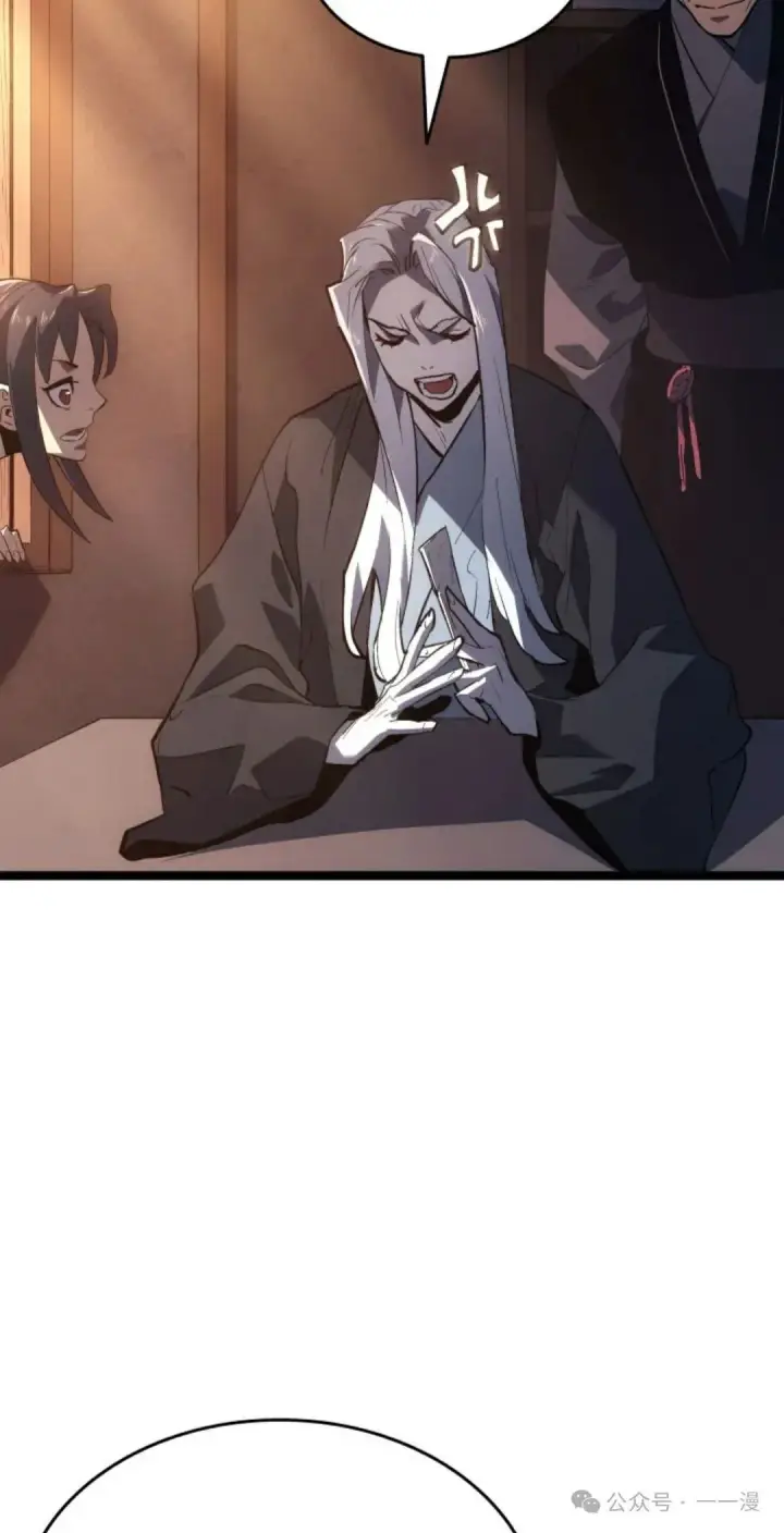 漫画《死神漂月》第二季 第39话第57张图