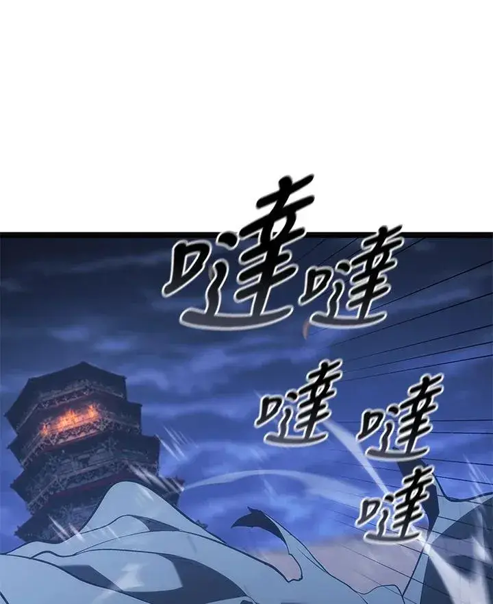 漫画《死神漂月》第2季 第29话第102张图